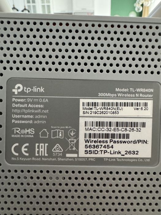 Рутер tp-link.