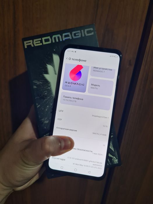 Игровой телефон,red magic 7 ram 16 встроенной 256