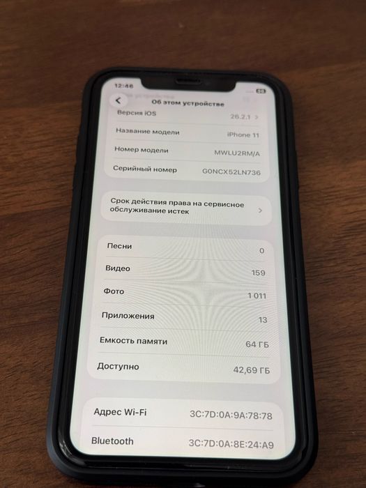 Продам айфон 11