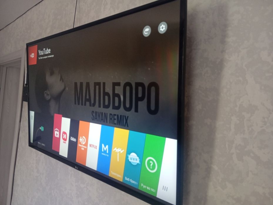 Продам телевизор LG ultra