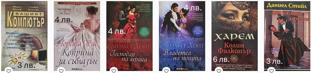 Книги в добро състояние се продават :)