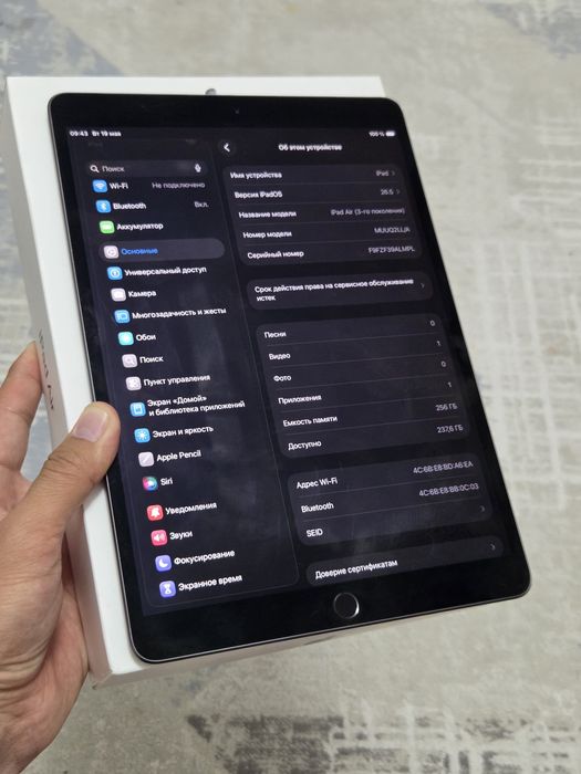 Ipad air 3gen 256GB