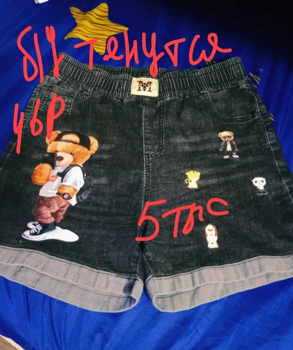 Продаем недорого