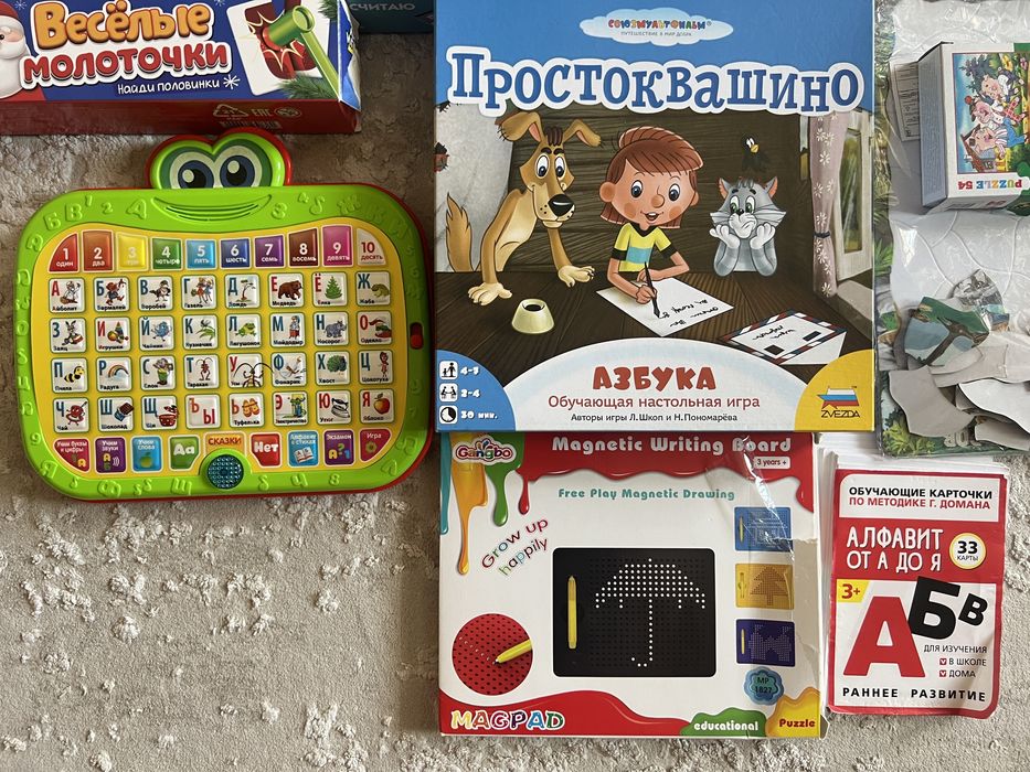 Пакет развивающих игрушек