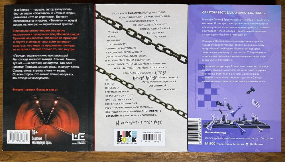За все книги 3500 кроме абая