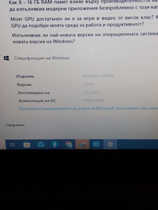 Laptop Asus 8GB RAM 256HDD WINDOWS 10