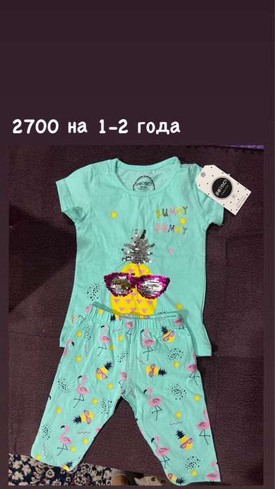Продам новые детские вещи