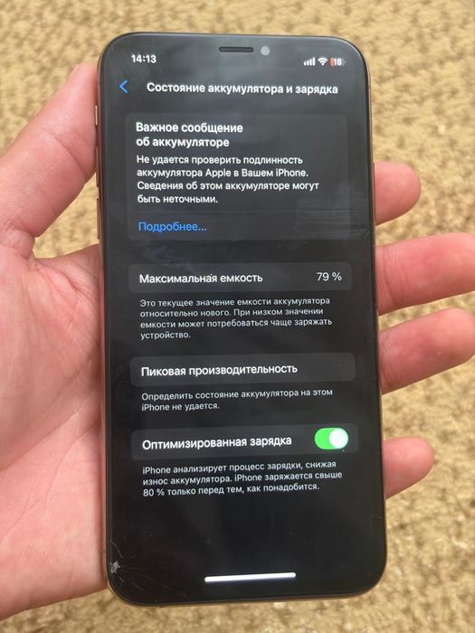 iPhone xs обмен