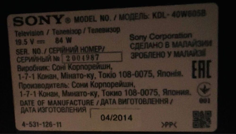 Отличный телевизор SONY