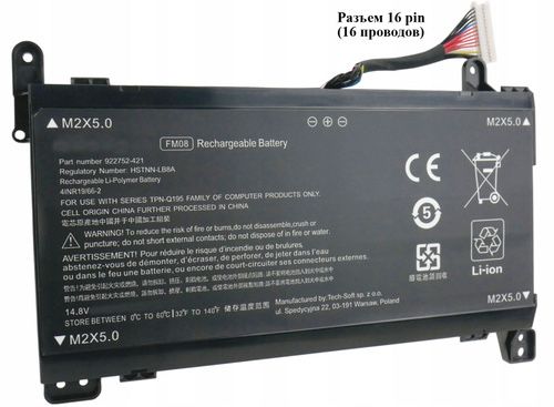 Батарейка hp новая