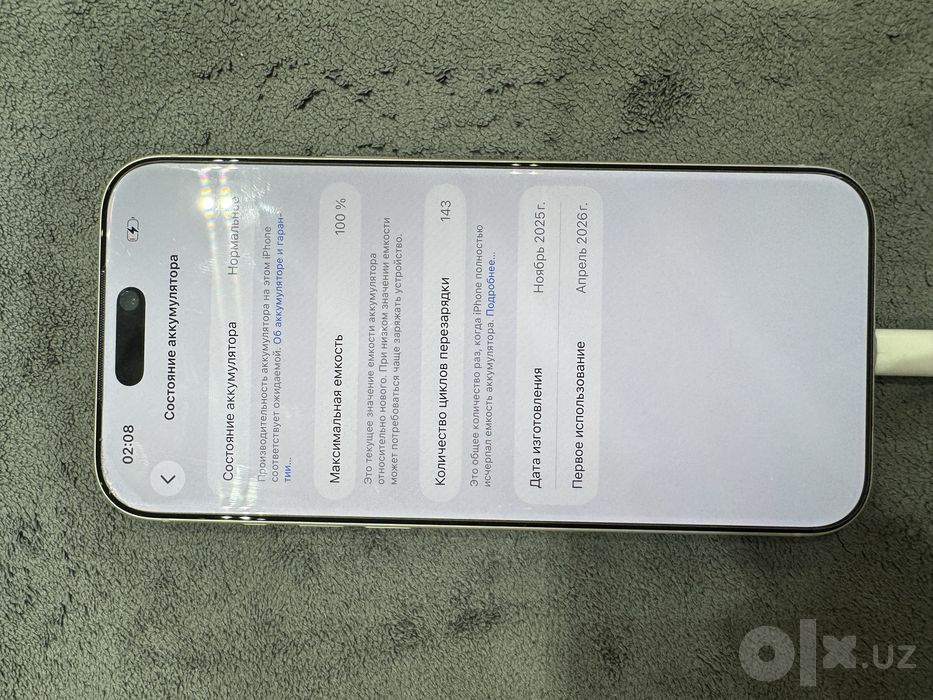 iPhone 17 Pro Max 1 TB esim