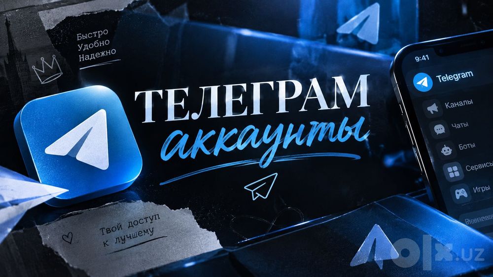 Виртуальный номер