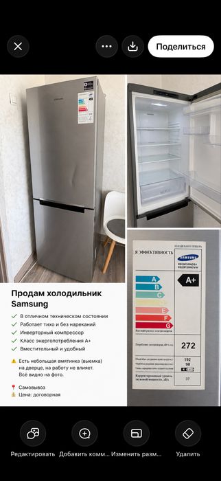 Продам холодильник