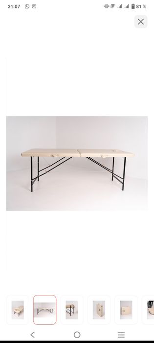 Массажная кушетка