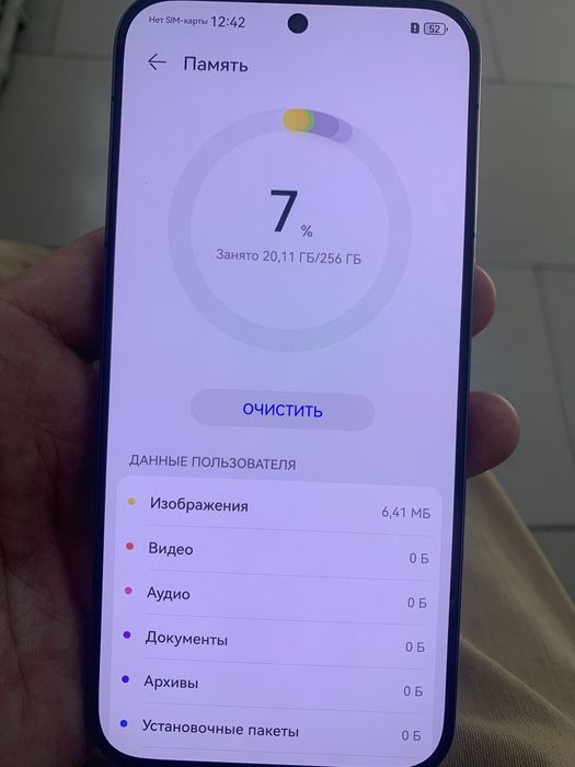 Huawei Pura 70 Срочно