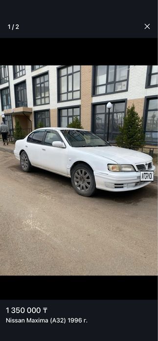 Nissan maxima 1995