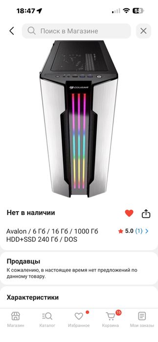 Продам компьютер, системник