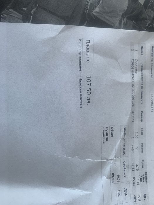 Дамски нови обувки