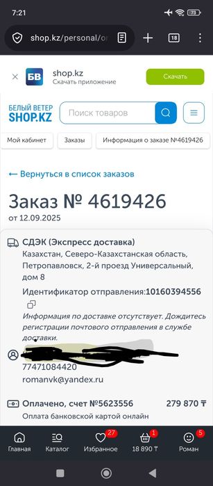 Продам ASUS RTX 5060 Prime 8 ГБ (3 вентилятора)