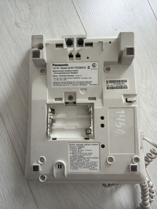 Телефон Panasonic