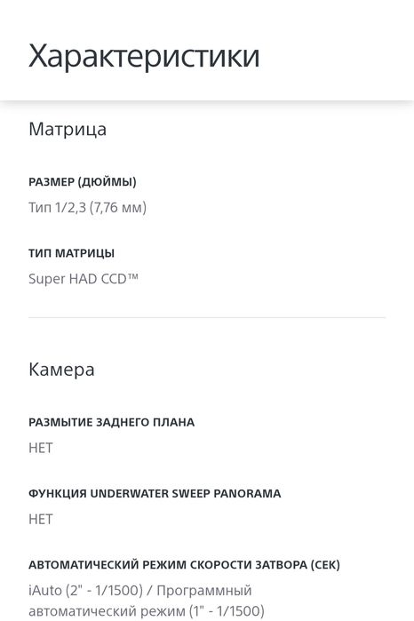 Продам фотоаппарат