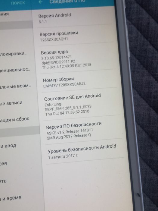Samsung tabA 2016. Доставка