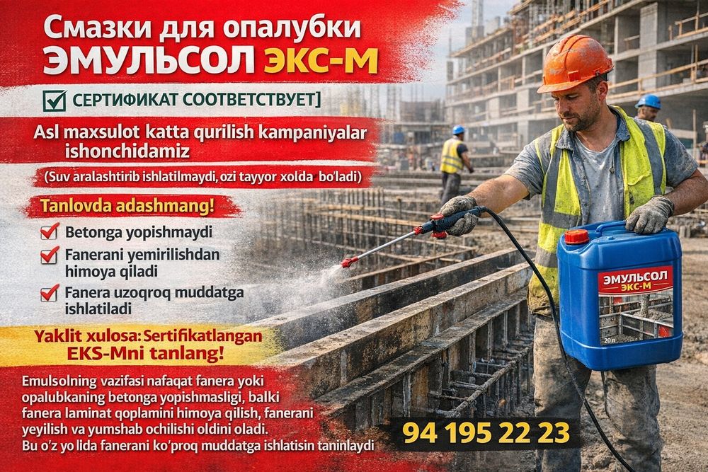 Opalupka uchun maxsus Emulsol m