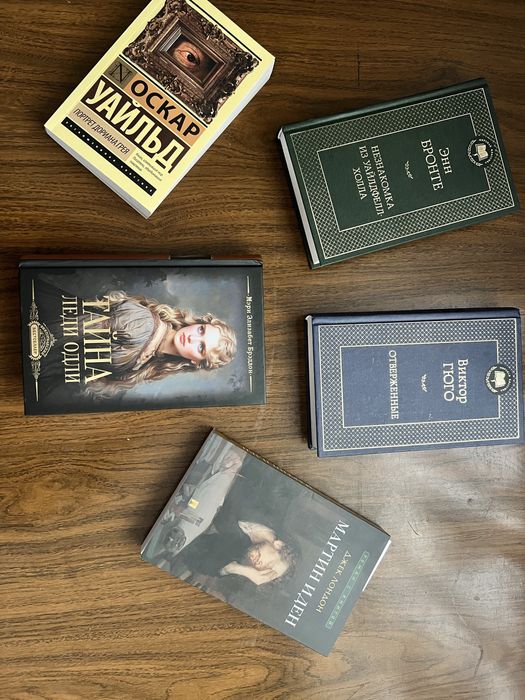 Книги в идеальном состоянии.