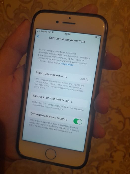 Продам айфон 7 256гб
