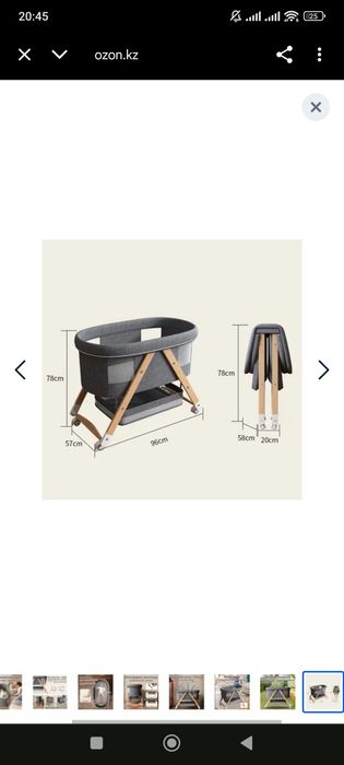 Продам детскую кроватку