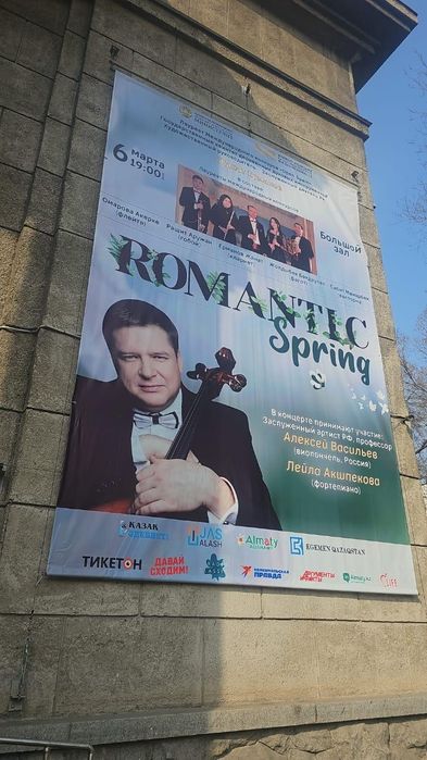 Печать баннеров от 900тг