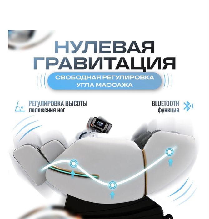 Продам Кресло массажное  , новое  .