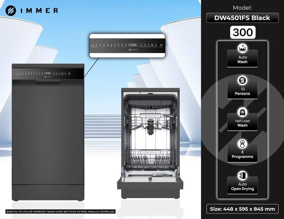 Посудомоечная машина Immer DW4501FS Black
