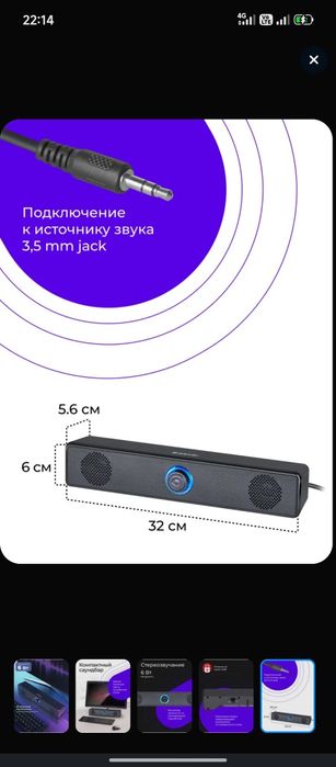 Срочно! Продам колонки для пк