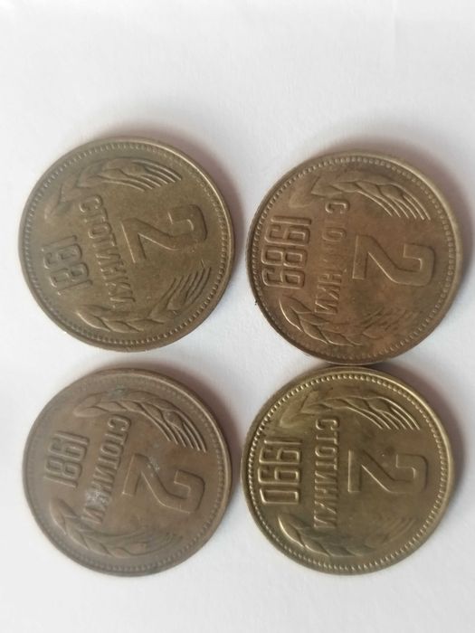 Монети,1,2,5ст. 1974г. 2 Ст. 1962 г. И други. По договаряне. Има още .