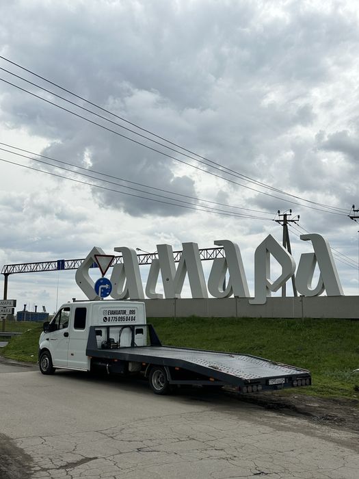 ЭВАКУАТОР Актобе не дорого