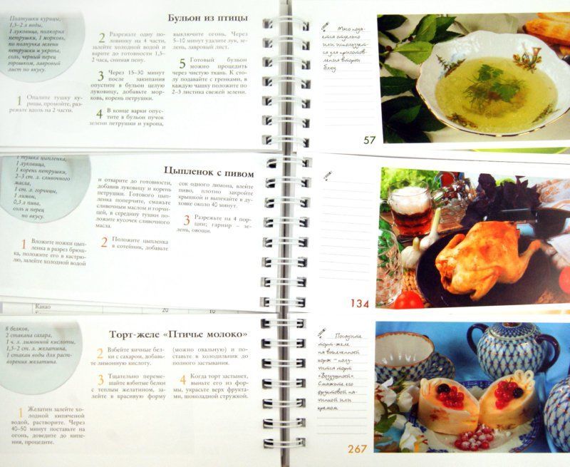 Продам книгу