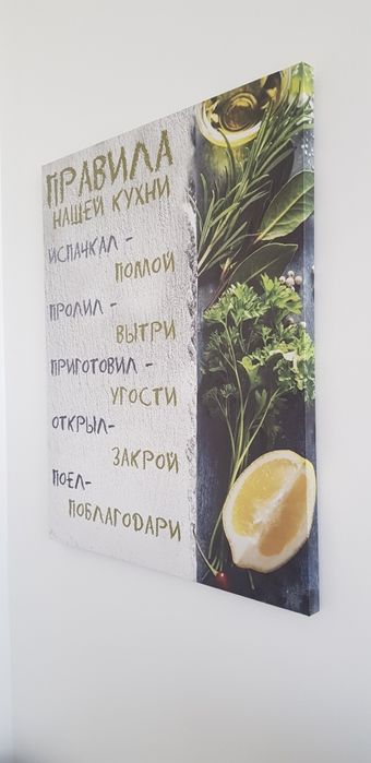 Продам постер на холсте