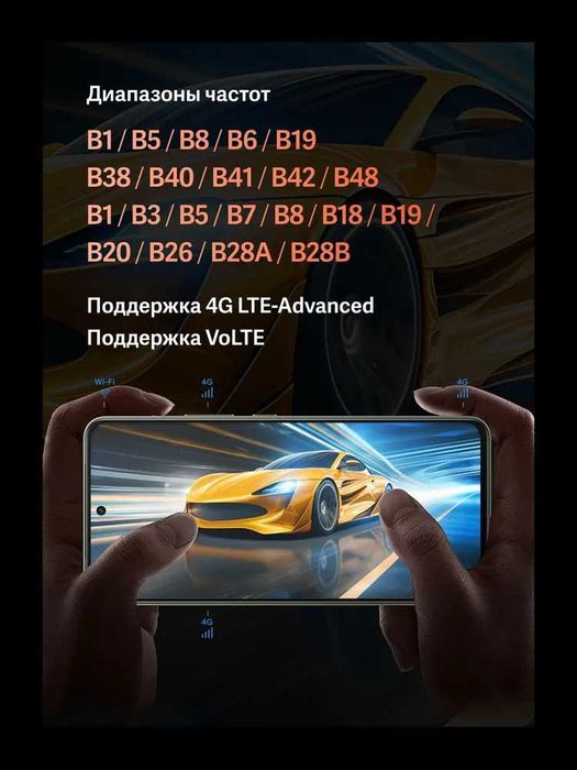 iQOO Neo 10  16/512 ГБ, оранжевый