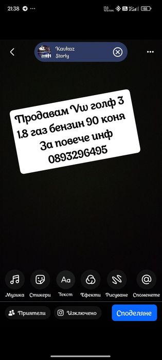 Голф 3  1.8       90коня