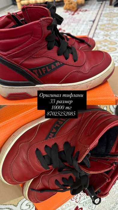 Продам б/у обувь. Детские и женские