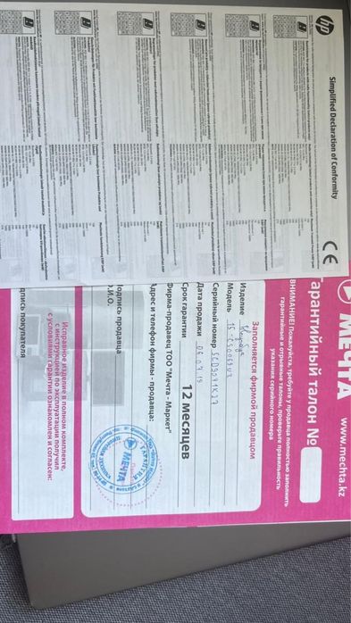 Ноутбук HP продаю