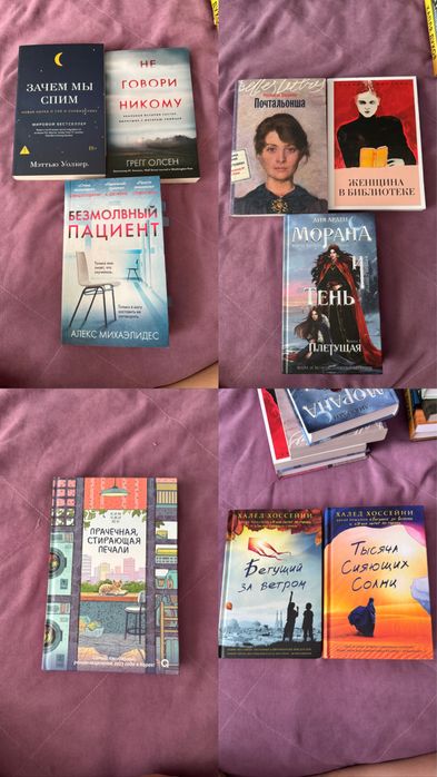 интересные книги от 1.000