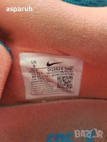 Баскетболни маратонки Nike Zoom Freak 4 -N42,5