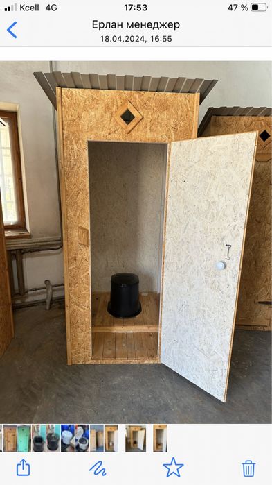 Туалет уличный,дачный