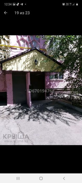 Продаётся квартира 3х комнатная