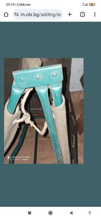 Походно легло ново