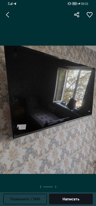 Telivizor artel 50 дюймов