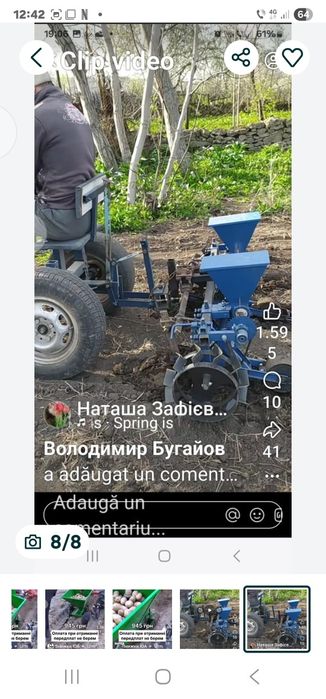 Masina de plantat cartofi cu fertilizator pentru motocultor noua