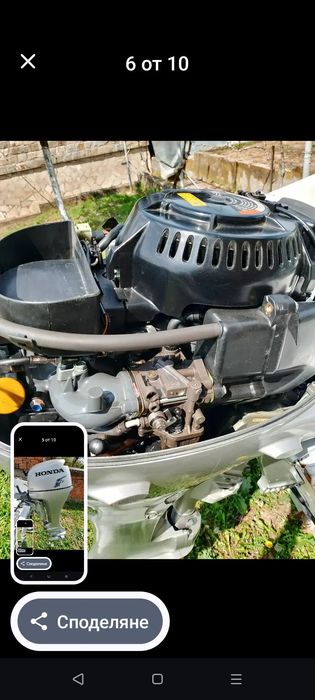 извънбордов двигател лодка
